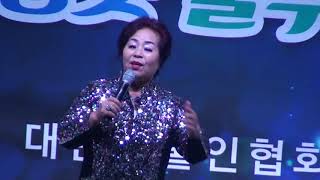 가수 서은아 / 내나이가 어때서 / 오승근 원곡 / 대한민국  수성못 울루루 가요 축제 /울루루 문화광장 / 대한예술인협회 대구시지회