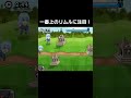 【城ドラ】リムル足キャラ説