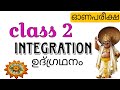 class 2 integration day 1,2,3 onam exam questions 2024/udgradhanam divasam 1,2,3 first term exam