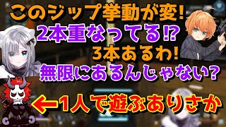 ストームポイントのジップに隠された秘密を暴く渋ハルと花芽すみれの横でずっと遊んでいるありさか【APEX/渋谷ハル/切り抜き/ぶいすぽ】