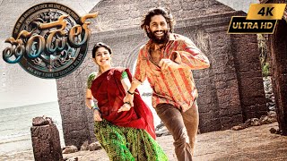 Thandel (2025) || Full Hd 1080p Movie In Telugu || Naga chaitanya || Sai Pallavi || Facts\u0026Reviews