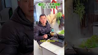 老公让公婆来过年，让我做饭。90后夫妻真实生活 婚烟的意义到底是什么