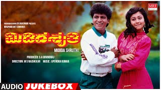 Midida Shruthi Kannada Movie Songs Audio Jukebox | Shivrajkumar, Sudharani | Kannada Old Hit Songs
