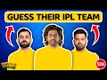 Guess the IPL team | Guess The IPL Team By Player | IPL 2024 Quiz | Cricket quiz