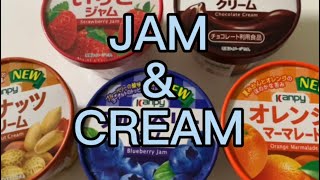 ジャム紹介！！#strawberryjam#blueberry #peanutbutter #orangemarmalade #chocolatecream(Palaman Sa Tinapay)