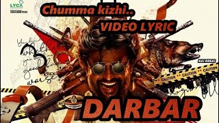 Chumma Kizhi (lyric video) | Darbar | Rajinikanth | A.R. Murugadoss | Anirudh | KAI REGAI