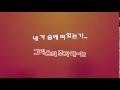 겨울 애상 이선희 노래방