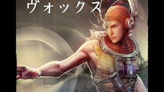 【TENDON2】初心者が【Vainglory】やってく。＃16【HD】