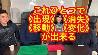 【マジック】DeAGOSTINI No24ジャンピングダイヤ