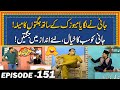 Jani Nay Lagaya Music Kay Sath Jugton Ka Mela | Episode#151| Jani Ki Chah With Sajjad Jani