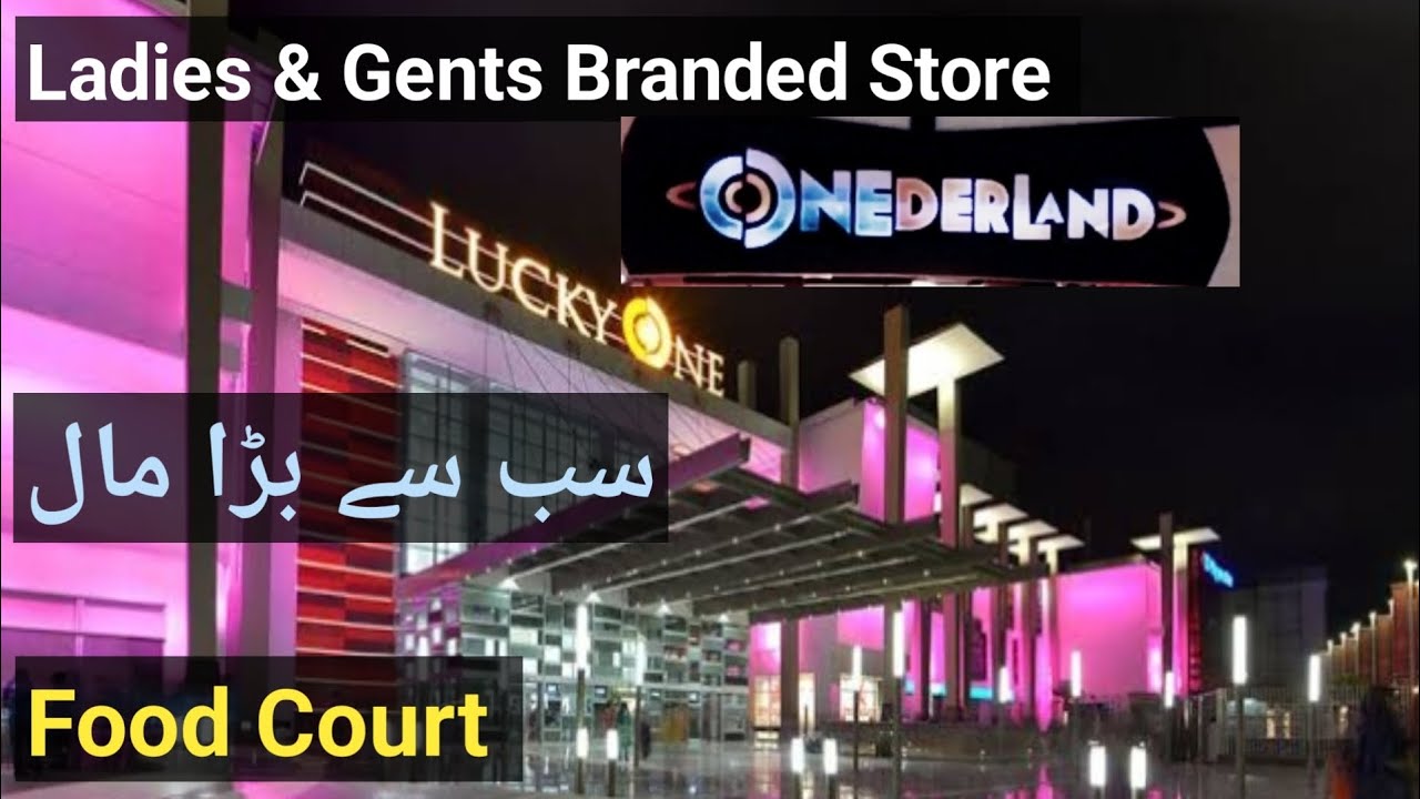 Lucky One Shopping Mall Karachi | Lucky One Mall Karachi Onederland ...