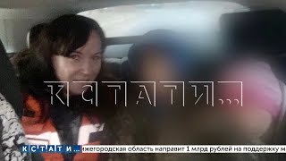 Сбежавшие от побоев маленькие дети найдены ночью замерзающими у заброшенного строения