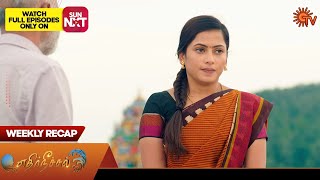 Ethirneechal - Weekly Recap | 14 Aug 2023 - 19 Aug 2023 | Sun TV