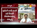 latest news about radisson radisson blu pub case banjara hills sakshi tv