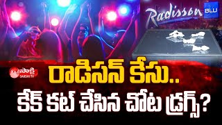 Latest News About Radisson | Radisson Blu Pub Case | Banjara Hills | Sakshi TV