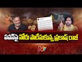 Dy CM Pawan Kalyan and Prakash Raj clash over Tirupati Laddu Row | Ntv