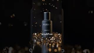 كيف صممت فيديو دعائي لعطر Paradus بإستخدام بلندر