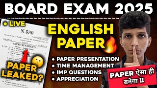 🛑LIVE : 1st March ENGLISH BOARD PAPER 2025🔥ALL MEDIUMS 🔥 10th english board paper 2025 ssc mh board