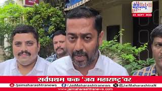 APPROVAL TO PARSHURAM CORPARATION | 'ब्राम्हण समाजाची महायुती सरकारवर नाराजी' । Marathi News