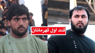 میله پهلوانی در هرات  کُشتی شیر بادغیس ، میلاد جمشیدی