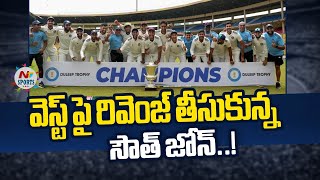 South Zone won Duleep Trophy after 13 years | NTV Sports