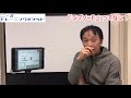 【ラプソード】って何？最近話題の計測機器で何が出来るかを説明。中務正幸