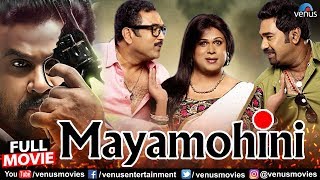 Mayamohini Full Movie | Raai Laxmi | Hindi Dubbed Movies 2021 | Dileep | Biju Menon