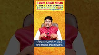 మీరు 3 వ తేదీలో జన్మించారా అయితే ఈ వీడియో చూడండి#shorts