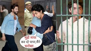 Shahrukh Khan Expected a lot from His Son Aryan Khan A Video Viral after Going in Jail