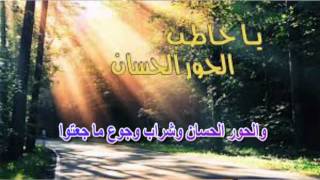 #x202b;عبده شرف : مدحة يا قوم الرسول#x202c;lrm;