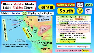 Malabar District, Region :#01A: SOUTH Geographic, physiographic Regions |KERALA: Jay Reddy :english