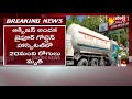 ఢిల్లీలో ఆక్సిజన్ ఎమర్జెన్సీ oxygen emergency and shortage in delhi sakshi tv