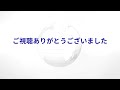 2024年12月6日｜ドル円150円台前半で調整！米雇用統計の結果が為替市場に与える影響、調整的なドル買いの背景、そして今後の金融政策の行方を徹底解説！