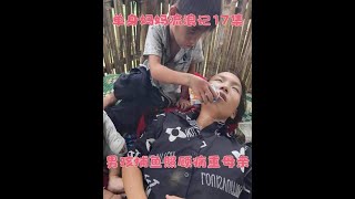 男孩捕鱼照顾病重母亲 #越南农村生活 #越南女人 #越南单身妈妈