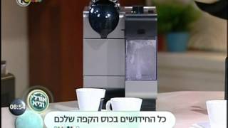 אליפות הבריסטה