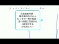 【裏金無罪】自民裏金問題・国会議員ら計65人ひっそり一斉不起訴！赤い羽根に党費から7億寄付するから許して！