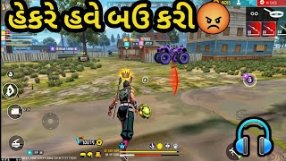 હેકરે હવે બઉ કરી 😡 | Gujarati free fire | Gujarati comedy videos | Gujarati funny videos | #ff