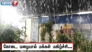 தமிழகம் முழுவதும் கன மழை! | #rain | #tamilnadu | #tn_rains |