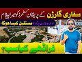 Safari Garden Housing scheme Future Plane | Some Advice For Our Customers | Real estate in Lahore