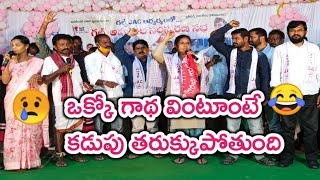 Gulf అమరుల సంస్మరణ సభ ఒక్కొక్కరిదీ ఒక్కో గాధ పగోడికి కూడా ఇలాంటి గోస రావద్దు | Telangana | News81TV