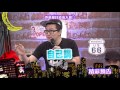 2017.04.26中天綜合台ch36《小明星大跟班》預告　加碼金是真是假？　驚！推薦美食是配合置入？