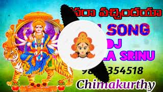 Dasara Vacchindhaya Dj Song by Dj Burla Srinu 9849354518 from Chimakurthy