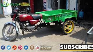 Jugaad Trolley || Desi Jugaad || Hello Kisaan