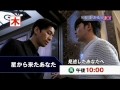 【datv】8月のドラマ10