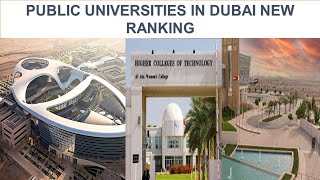 PUBLIC UNIVERSITIES IN DUBAI NEW RANKING