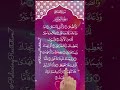 powerful quran verses let s listen and learn surah ad dhuha fingertracking