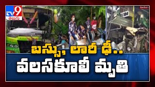 Bus carrying migrant workers hits Lorry in Krishna district, one died - TV9