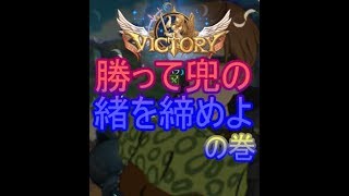 【グラクロ】喧嘩祭り上級 押忍PvP道場！チャレンジャーへの道。山で修行して来たら連勝止まらないんだけど！ｗｗｗｗ【七つの大罪】