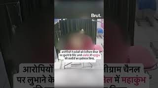 Gujarat के एक Maternity Hospital के मरीजों के वीडियो YouTube पर लीक, पुलिस ने क्या बताया?