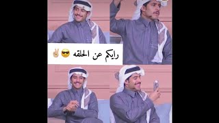 سنابات محمد الودعاني 💥.